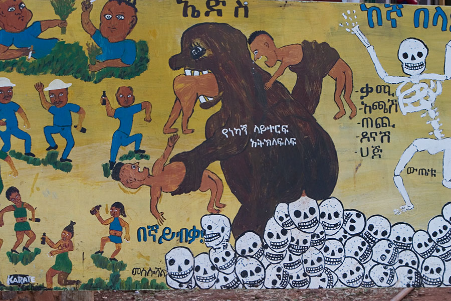 51   Anti alcohol and khat (Qat) campaign   Arba Minch